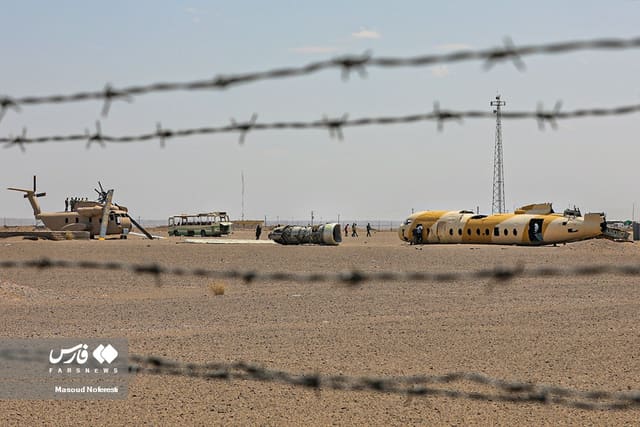  - Helicopter