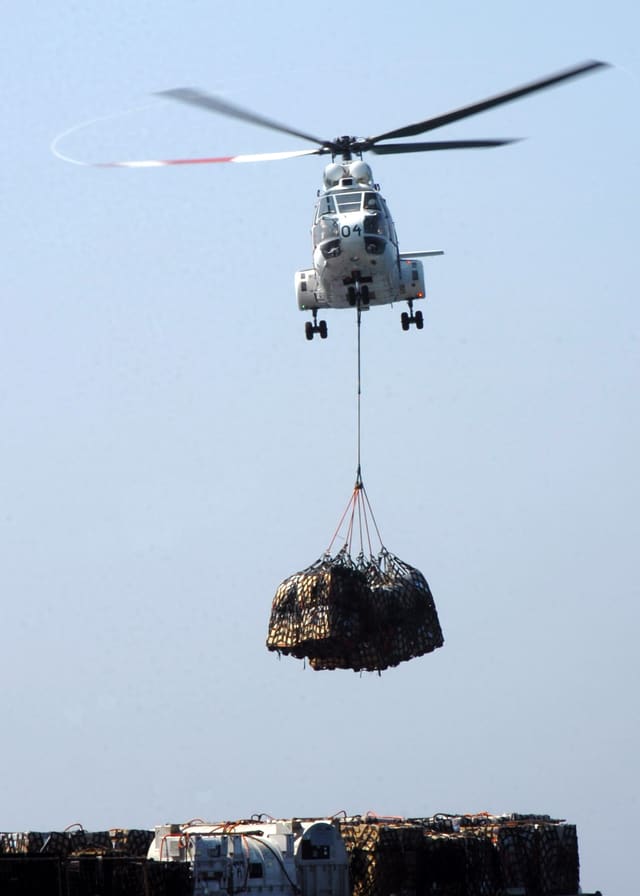 N405R - Helicopter