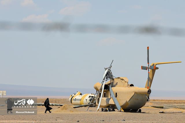  - Helicopter